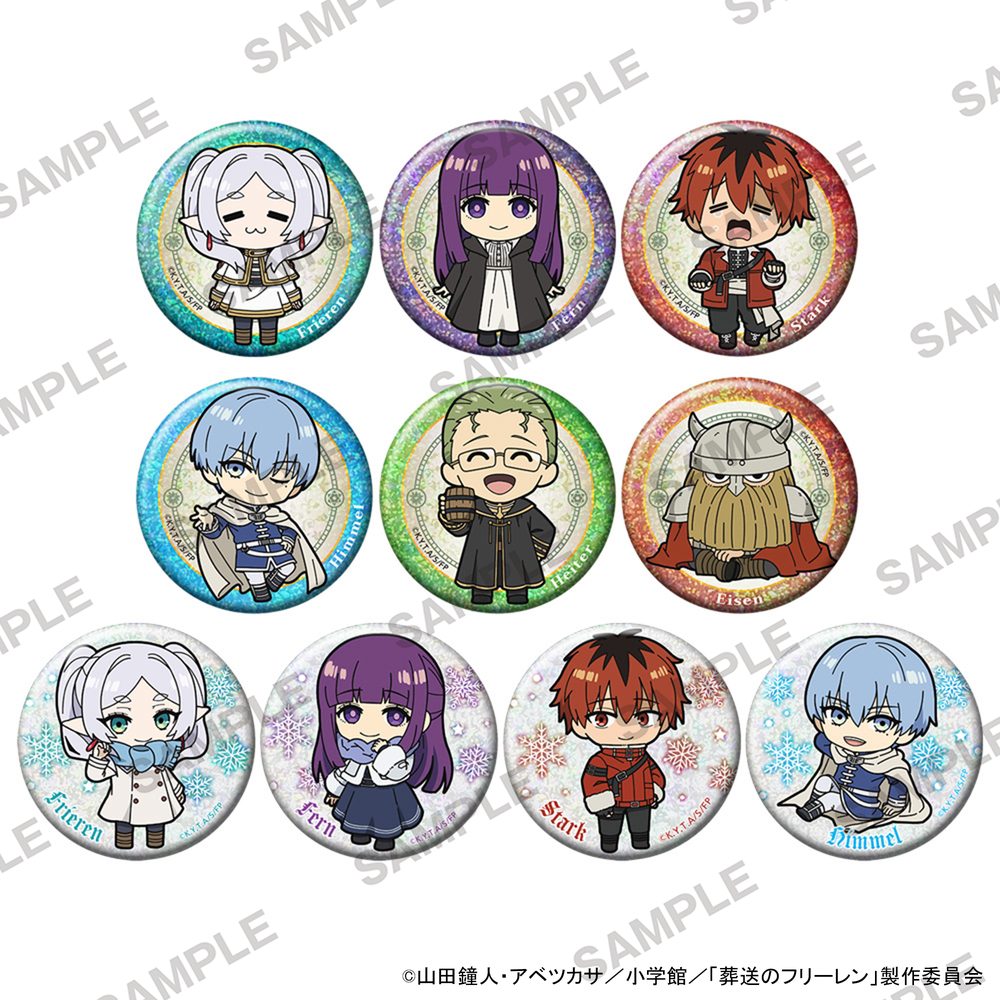 葬送のフリーレン にいてんごキラキラ缶バッジ ("Frieren: Beyond Journey's End" 2.5 Kirakira Can Badge)