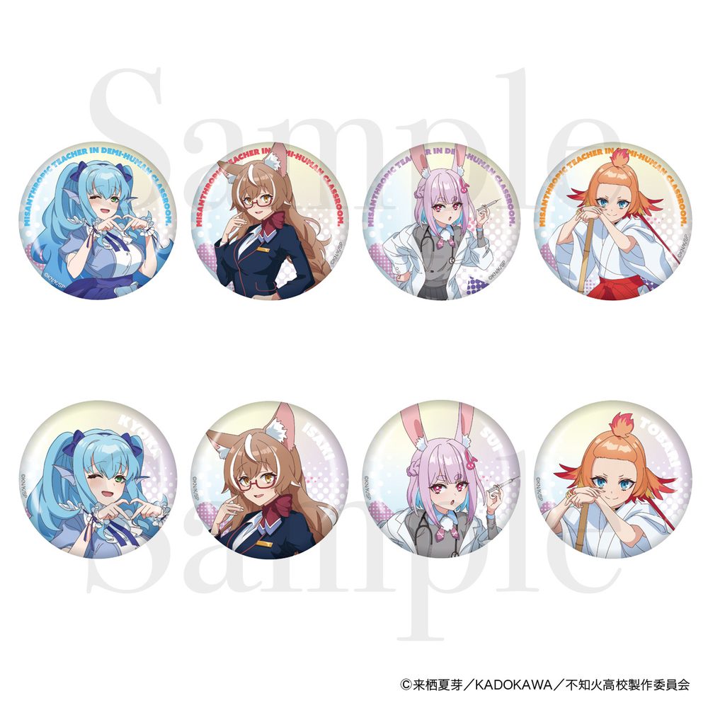 人外教室の人間嫌い教師 トレーディング缶バッジ ("A Misanthrope Teaches a Class for Demi-Humans" Trading Can Badge)