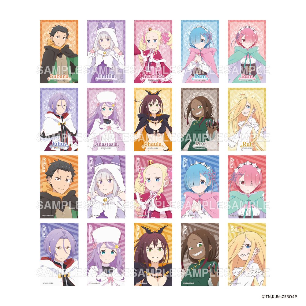 Re:ゼロから始める異世界生活 4th season ミニブロマイドコレクション ("Re:Zero kara Hajimeru Isekai Seikatsu" 4th Season Mini Bromide Collection)