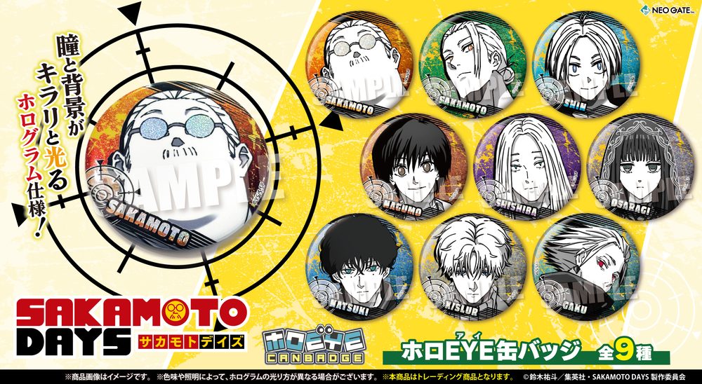 SAKAMOTO DAYS ホロEYE缶バッジ ("Sakamoto Days" Hologram Eye Can Badge)