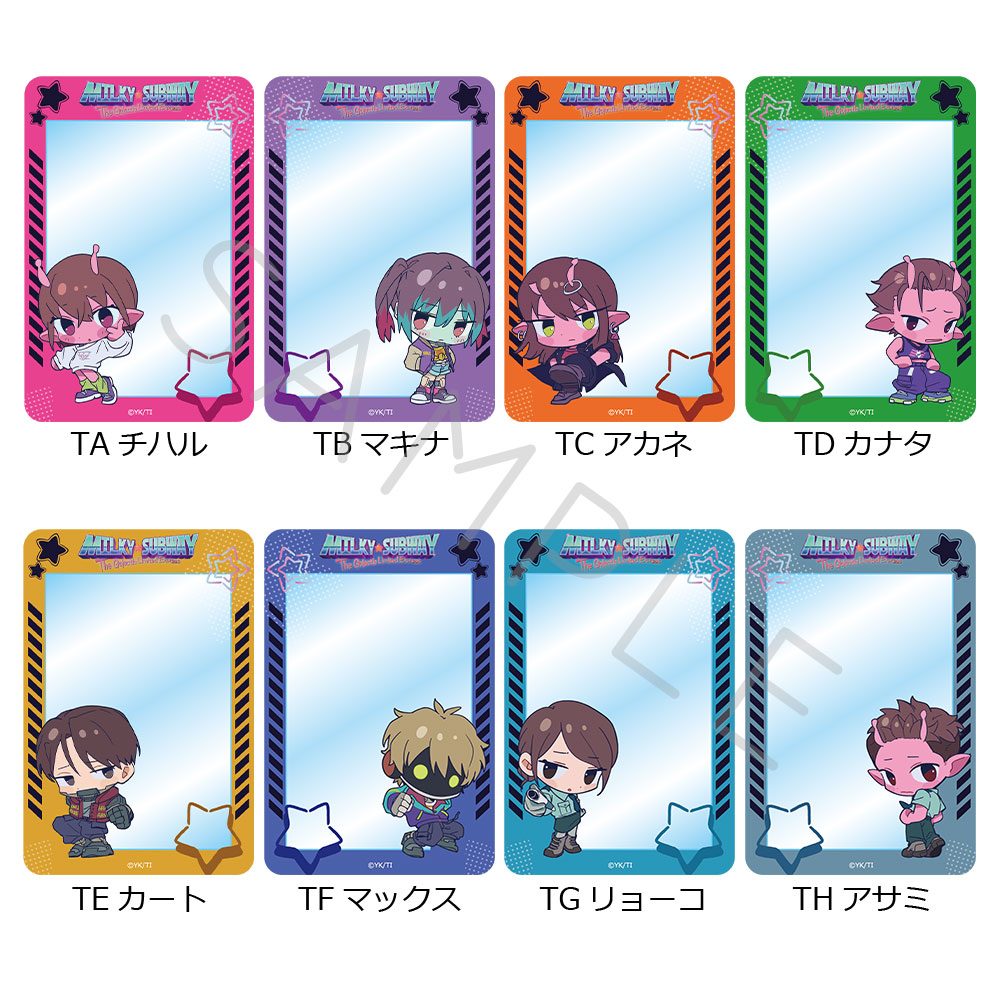 銀河特急 ミルキー☆サブウェイ クリアカード ちぽっけ ("MILKY SUBWAY THE GALACTIC LIMITED EXPRESS" Clear Card Chipokke)