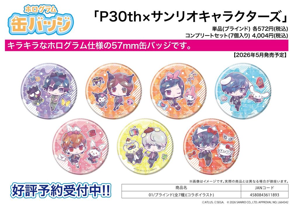 ホログラム缶バッジ(57mm) P30th×サンリオキャラクターズ 01 コラボイラスト (Hologram Can Badge (57mm) "Persona" Series P30th x Sanrio Characters 01 Collaboration Illustration)