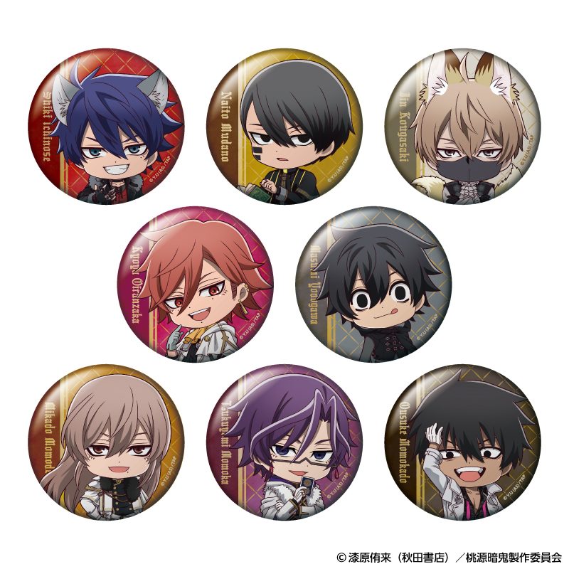 桃源暗鬼 トレーディング缶バッジ 人狼デフォルメ ("Tougen Anki" Trading Can Badge Werewolf Deformed)