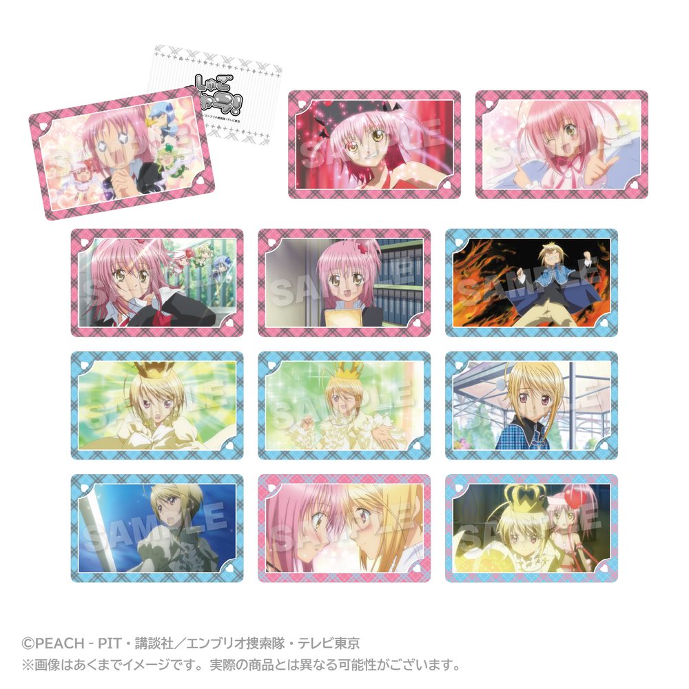 しゅごキャラ! トレーディングメモリーズホログラムカード あむ&唯世 ("Shugo Chara!" Trading Memories Hologram Card Amu & Tadase)