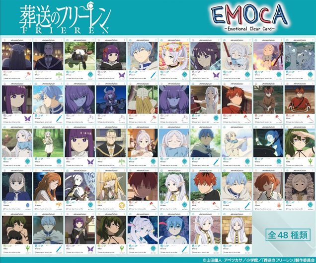 葬送のフリーレン EMOCA ("Frieren: Beyond Journey's End" EMOCA)