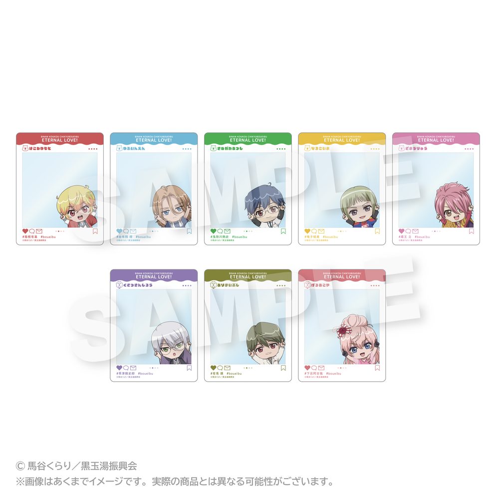 美男高校地球防衛部ETERNAL LOVE! トレーディングSNS風カード ぽいんつVer. ("Cute High Earth Defense Club ETERNAL LOVE!" Trading SNS Style Card Points Ver.)