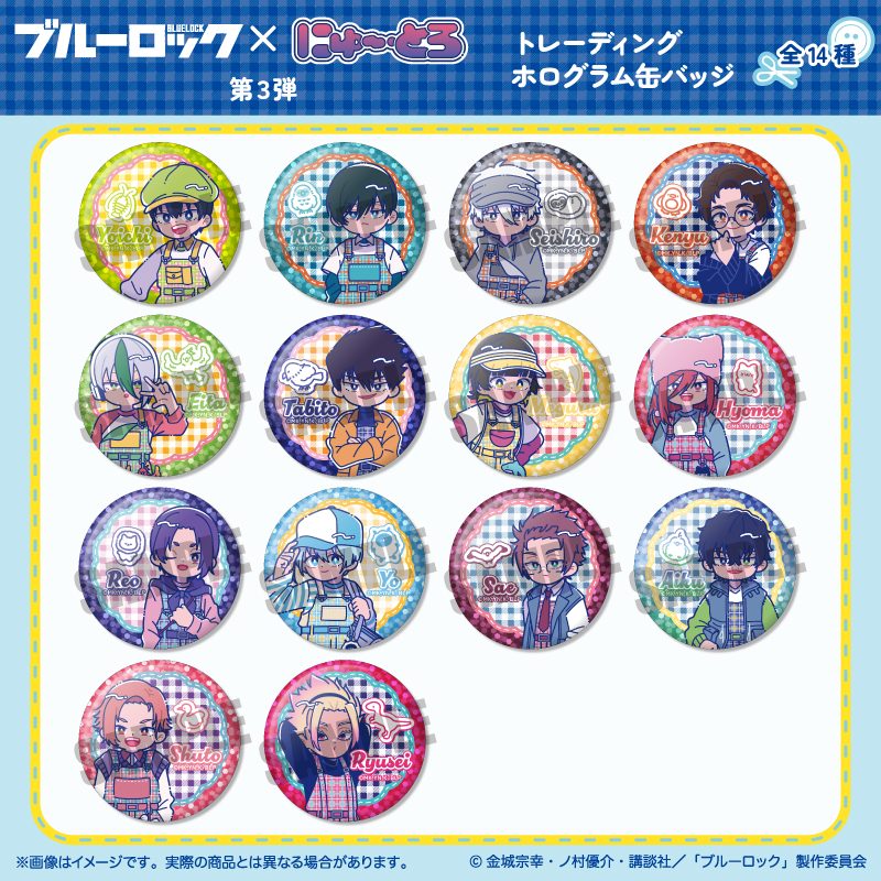 ブルーロック トレーディングホログラム缶バッジ にゅーとろ 第3弾 ("Blue Lock" Trading Hologram Can Badge Newtoro Vol. 3)