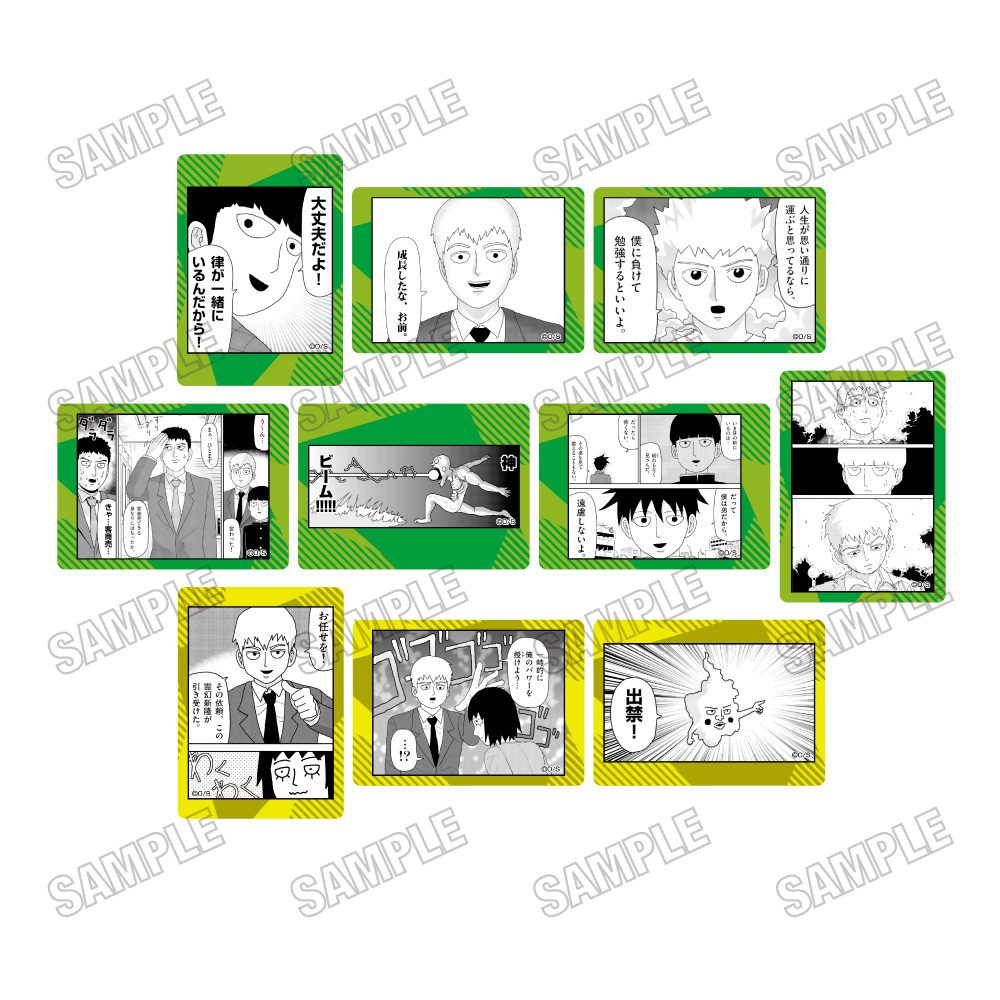 モブサイコ100 REIGEN -霊級値MAX131の男- クリアカードコレクション ("Mob Psycho 100" "REIGEN: The Man with Level 131 Max Spirit Power" Clear Card Collection)