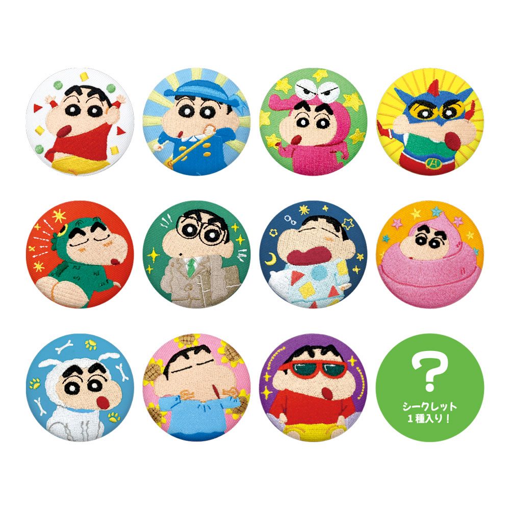 クレヨンしんちゃん シークレット刺繍缶バッジ いろんなしんちゃん ("Crayon Shin-chan" Secret Embroidered Can Badge Various Shin-chan)