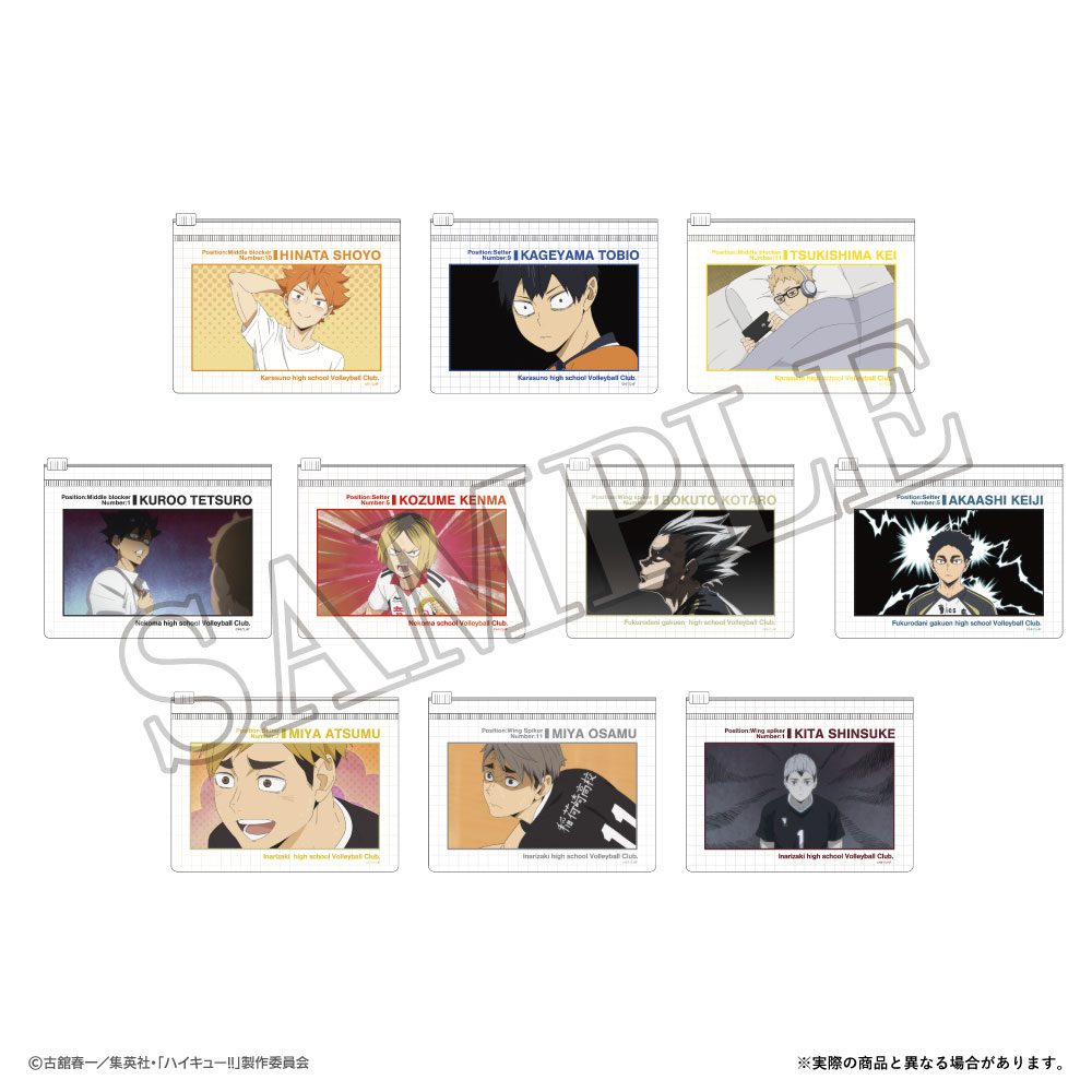 ハイキュー!! トレーディングスライドポーチ ("Haikyu!!" Trading Slide Pouch)