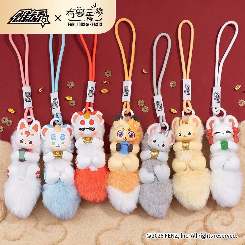 TOY CLUB 有獣焉(けものあらんや) 神獣からの贈り物シリーズ トレーディングペンダント (TOY CLUB "FABULOUS BEASTS" TREASURES FROM FABULOUS BEASTS SERIES BLIND BOX)