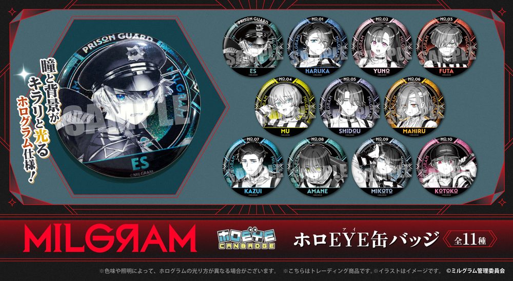 MILGRAM-ミルグラム- ホロEYE缶バッジ ("Milgram" Hologram Eye Can Badge)