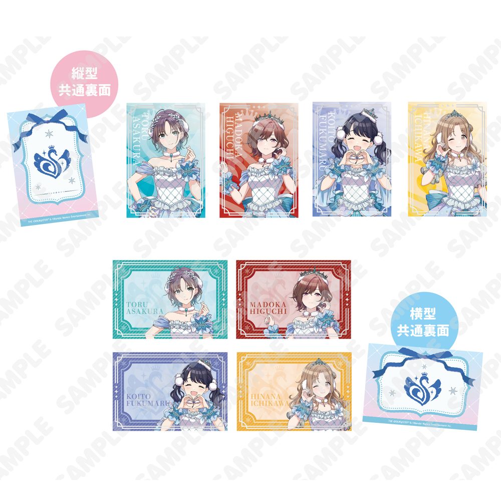 アイドルマスター シャイニーカラーズ 箔押しトレーディングカード(描き下ろし) スノーマジックVer. ("The Idolmaster Shiny Colors" Gilding Trading Card (Original Illustration) Snow Magic Ver.)