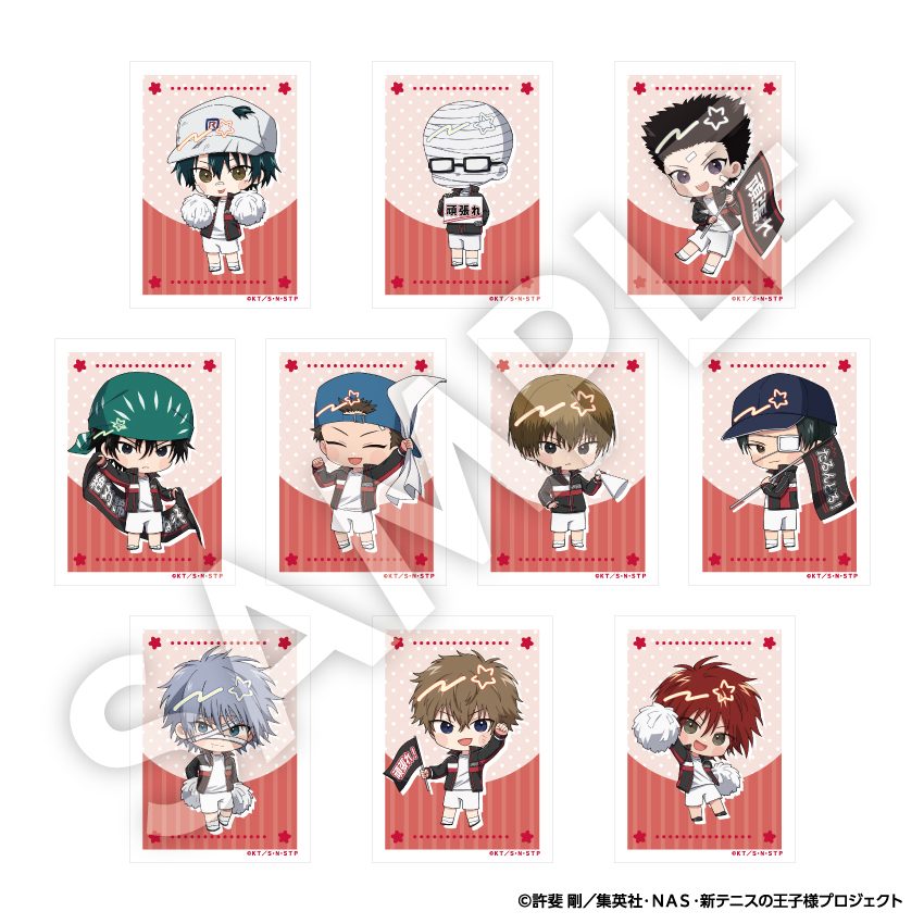 新テニスの王子様 フレフレンズステッカー Vol.7(1パック2枚入り) ("New The Prince of Tennis" Furefriends Sticker Vol. 7 (2 Pieces per Pack))