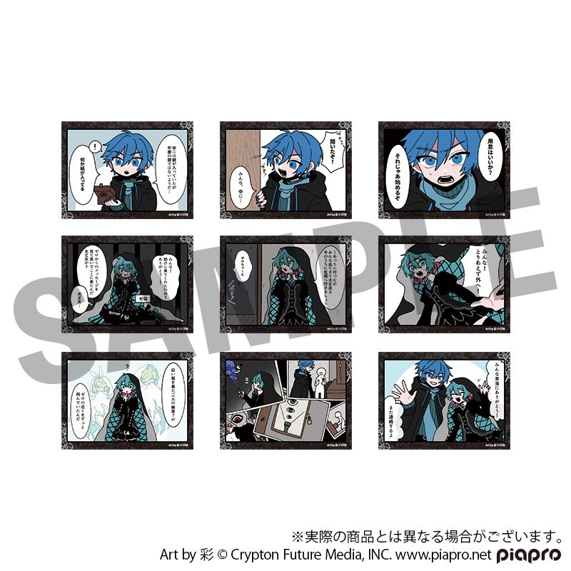STEAKA ヲチラレ 初音ミク×オバケン Afterparty トレーディングレポコマフォトカード(1パック1枚入り) (STEAKA Wochirare Hatsune Miku x Obaken Afterparty Trading Report Panel Photo Card (1 Piece per Pack))