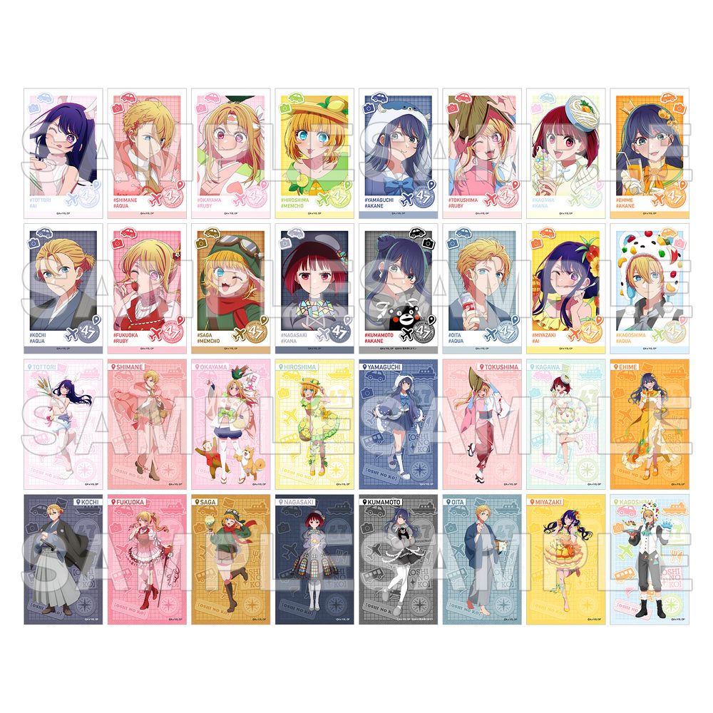 【推しの子】 【47都道府県の子】 ミニブロマイドコレクション 中国エリア・四国エリア・九州エリア ("Oshi no Ko" 47 Todofuken no Ko Mini Bromide Collection Chugoku Area & Shikoku Area & Kyushu Area)