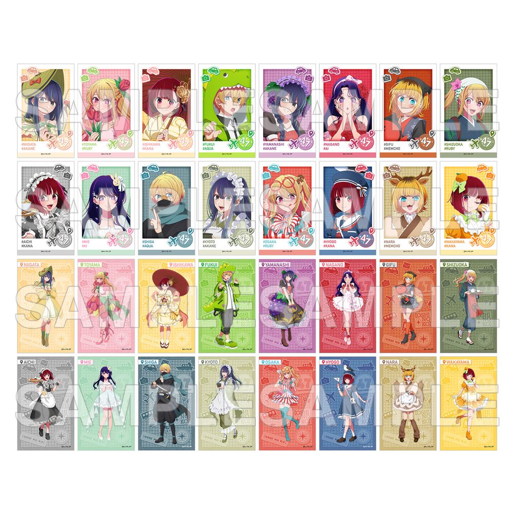 【推しの子】 【47都道府県の子】 ミニブロマイドコレクション 中部エリア・近畿エリア ("Oshi no Ko" 47 Todofuken no Ko Mini Bromide Collection Chubu Area & Kinki Area)
