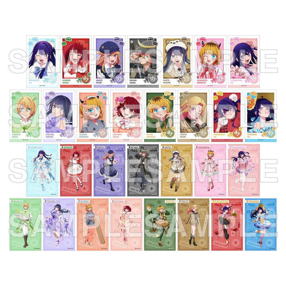 【推しの子】 【47都道府県の子】 ミニブロマイドコレクション 北海道・東北エリア・関東エリア・沖縄県 ("Oshi no Ko" 47 Todofuken no Ko Mini Bromide Collection Hokkaido & Tohoku Area & Kanto Area & Okinawa)