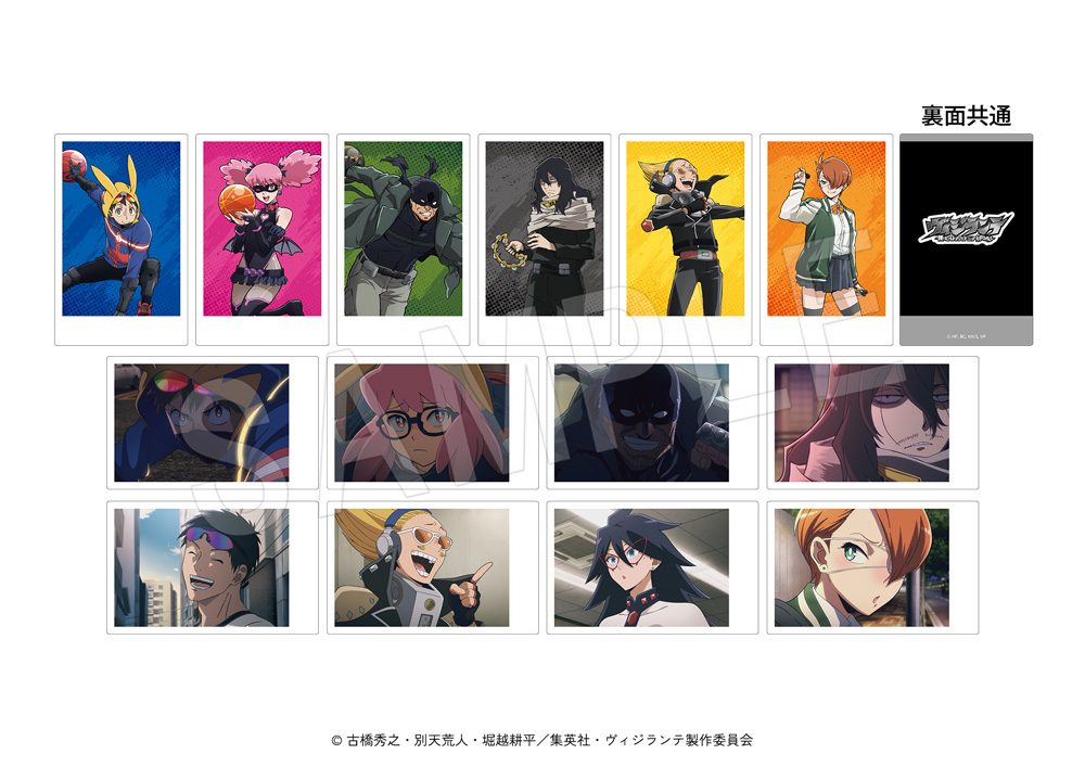 ヴィジランテ -僕のヒーローアカデミア ILLEGALS- ポラショットコレクション ("My Hero Academia: Vigilantes" Polaroid Shot Collection)