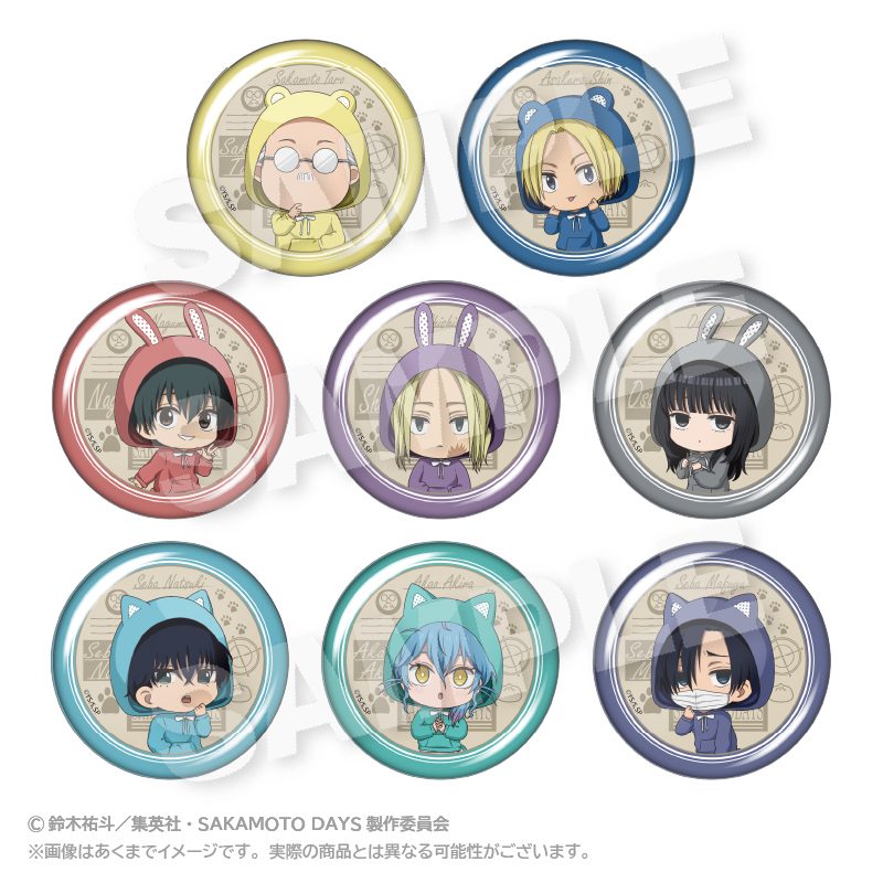 SAKAMOTO DAYS トレーディング缶バッジ アニマルパーカーVer. ("Sakamoto Days" Trading Can Badge Animal Hoodie Ver.)