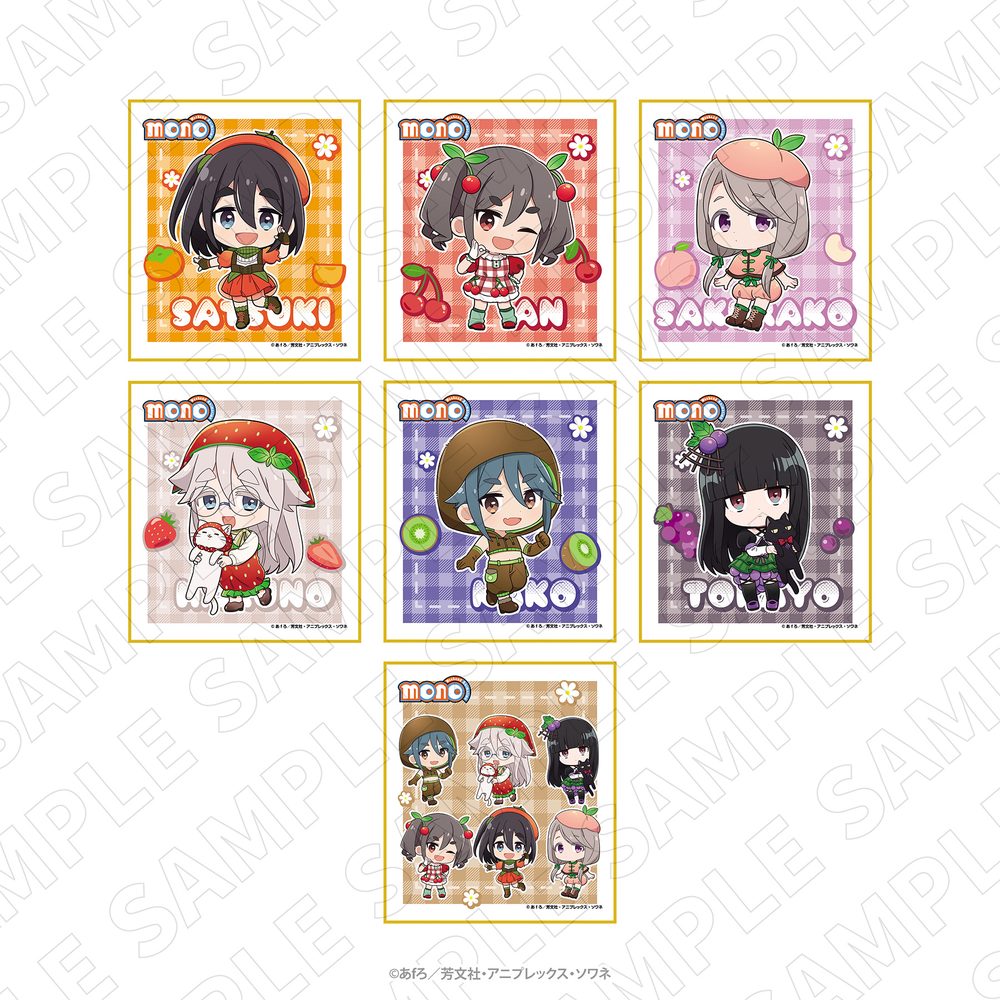 mono フルーツ衣装 トレーディングミニ色紙 ("mono" Fruits Outfit Trading Mini Shikishi)