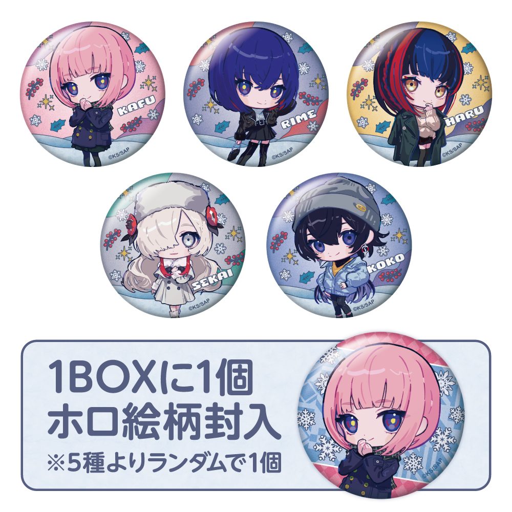 神椿市建設中。 トレーディングちびキャラ缶バッジ ("KAMITSUBAKI CITY UNDER CONSTRUCTION" Trading Chibi Chara Can Badge)