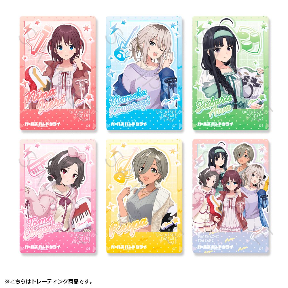 ガールズバンドクライ 第4弾 クリアカード ("Girls Band Cry" Vol. 4 Clear Card)