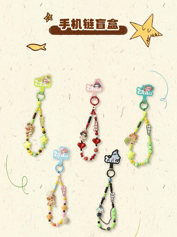 52TOYS BLINDBOX CiCiLu 海の小さなメッセンジャー スマホストラップ (52TOYS BLINDBOX CiCiLu Ocean Messenger Series Phone Strap)