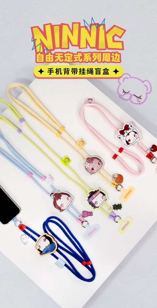 52TOYS BLINDBOX NINNIC ワイルド&フリースマホストラップ (52TOYS BLINDBOX NINNIC Wild & Free Phone Strap)