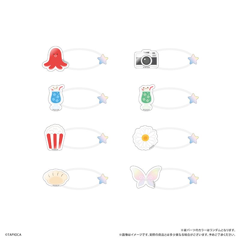 タピオカ オリジナル たぴぬいアクセサリー Vol.2 (Tapioca Original Tapi-nui Accessory Vol. 2)