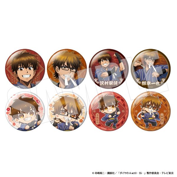 ダイヤのA act II トレーディング缶バッジ 浮世絵風 AJ2603 ("Ace of Diamond act II" Trading Can Badge Ukiyo-e Style AJ2603)