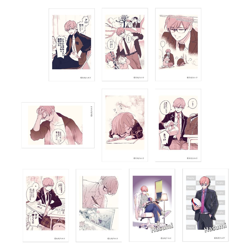口の悪い男子校マネージャーのサポート力が凄すぎる トレーディングフォト風カード Vol.2 ("Kuchi no Warui Danshikou Manager no Support Ryoku ga Sugosugiru" Trading Photo Style Card Vol. 2)
