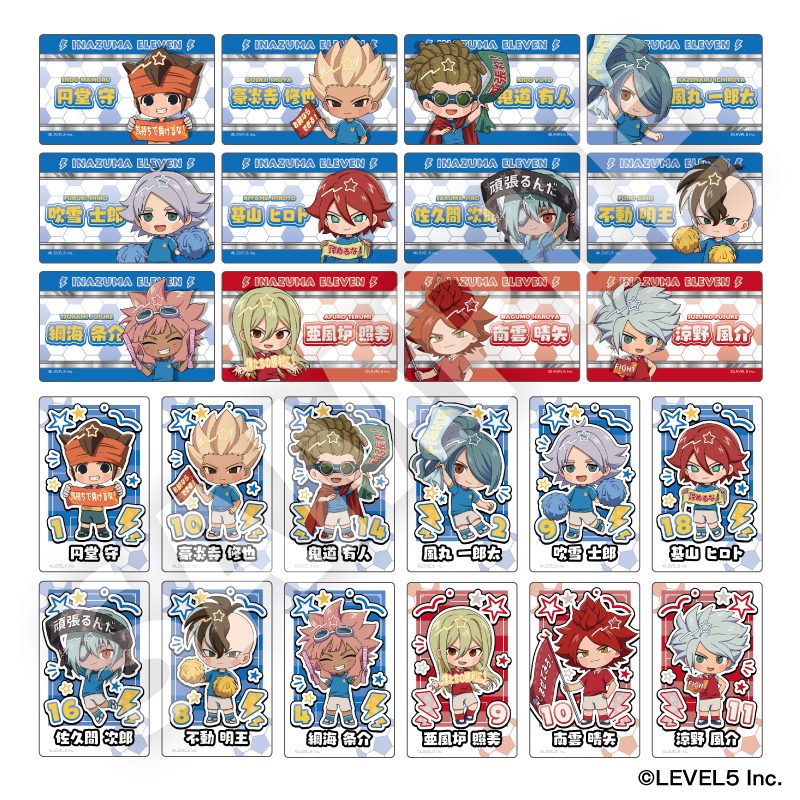 イナズマイレブン 英雄たちのヴィクトリーロード トレーディングフレフレンズステッカー(1パック2枚入り) ("Inazuma Eleven: Victory Road" Trading Furefriends Sticker (2 Pieces per Pack))