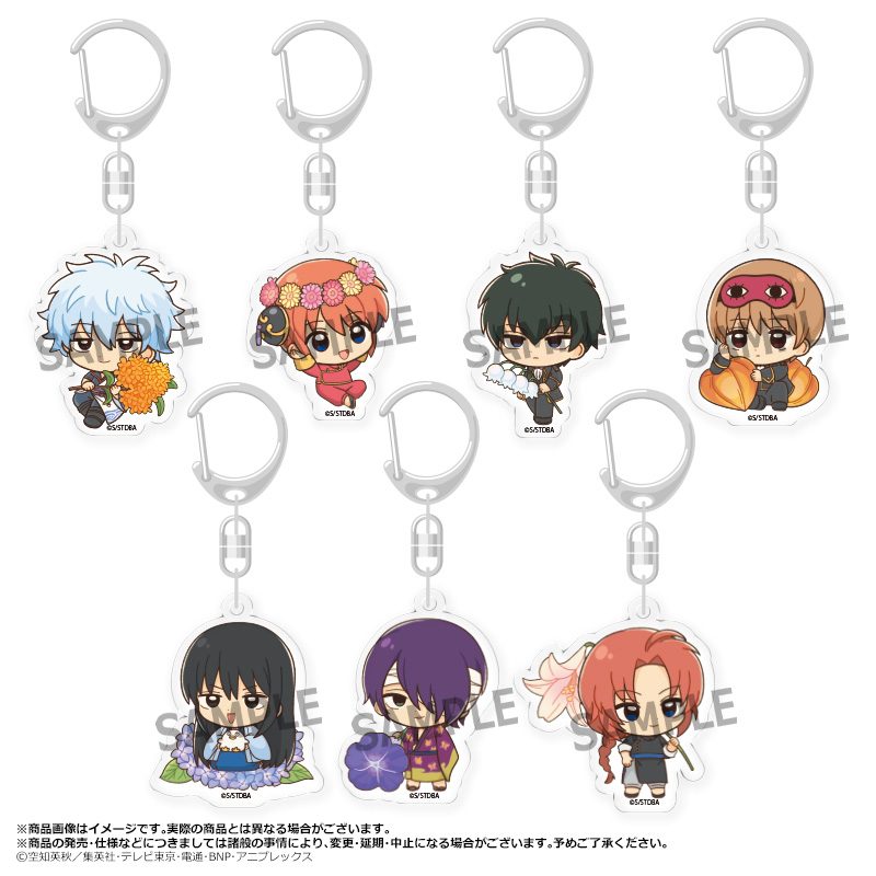 銀魂 トレーディングアクリルキーホルダー Birth Flowers ("Gintama" Trading Acrylic Key Chain Birth Flowers)