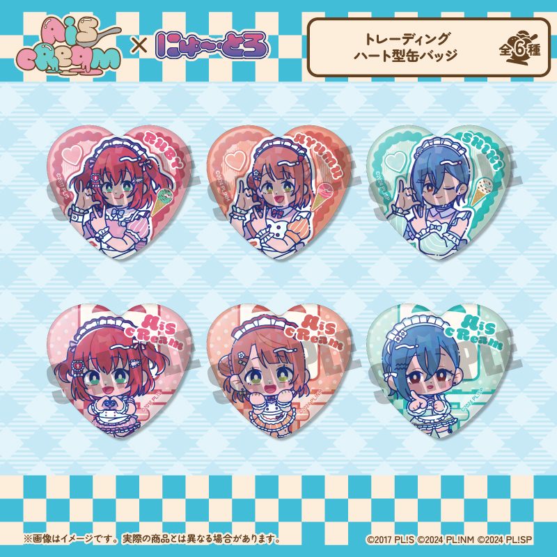 AiScReam にゅーとろ トレーディングハート型缶バッジ (AiScReam Newtoro Trading Heart Can Badge)