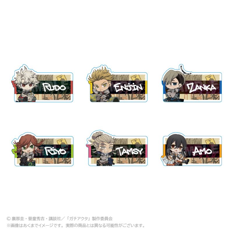 ガチアクタ トレーディングアクリルネームクリップ アングラシティVer. ("Gachiakuta" Trading Acrylic Name Clip Underground City Ver.)