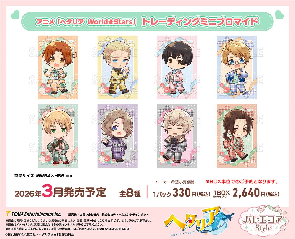 ヘタリア World☆Stars バレエコアStyle トレーディングミニブロマイド ("Hetalia World Stars" Balletcore Style Trading Mini Bromide)