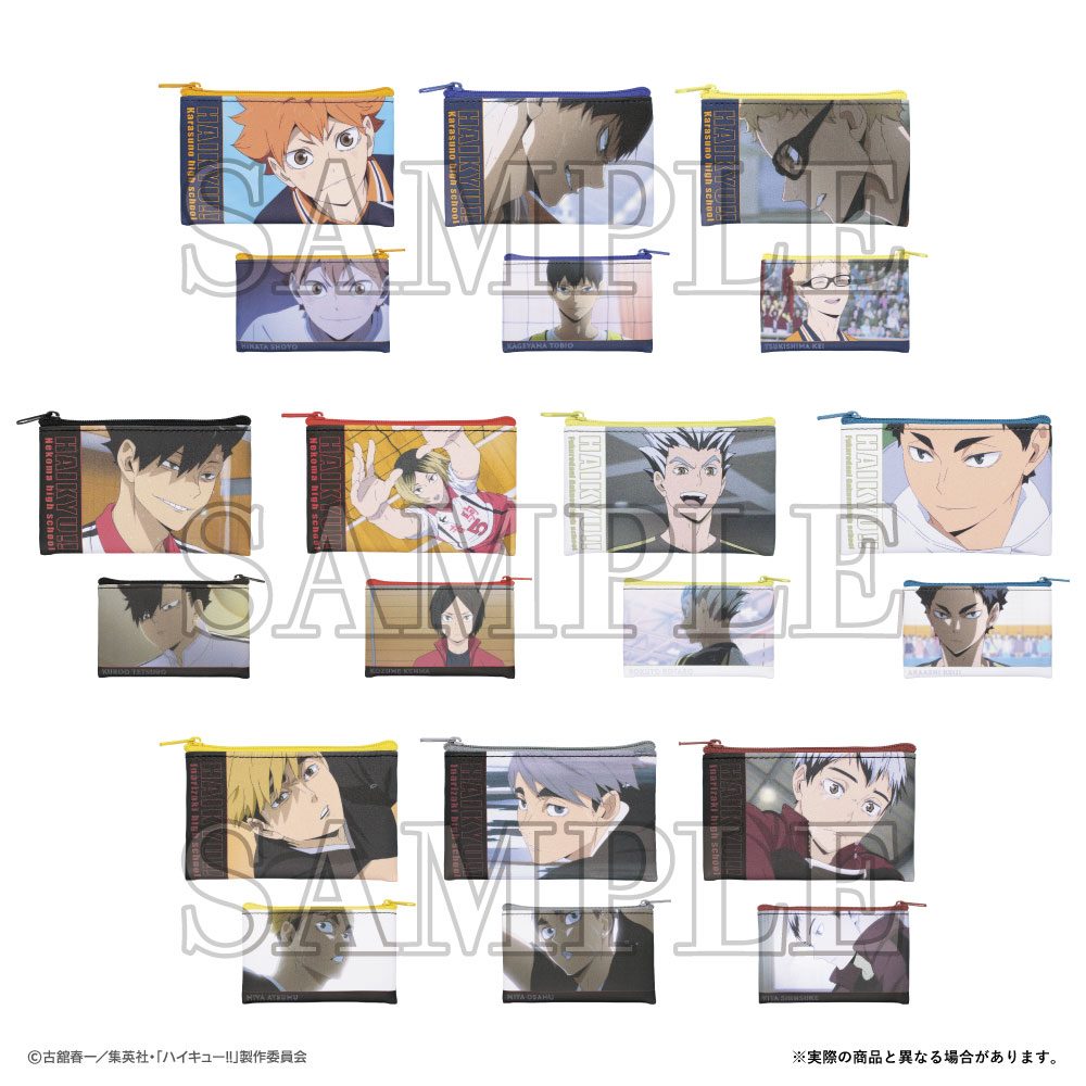 ハイキュー!! トレーディングフラットミニポーチ ("Haikyu!!" Trading Flat Mini Pouch)