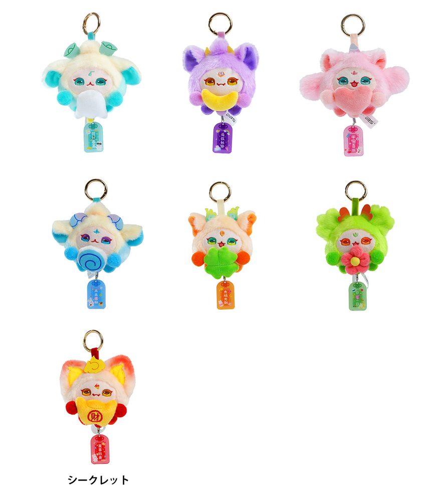 祥云精霊 ぬいぐるみマスコットシリーズ ブラインドボックス (Cloud Elf Plush Mascot Series Blind Box)