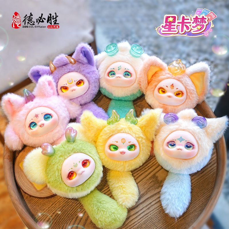 祥云精霊シリーズ ソフビ×ぬいぐるみ キーホルダー ブラインドボックス (Cloud Elf Series Soft Vinyl x Plush Key Chain Blind Box)