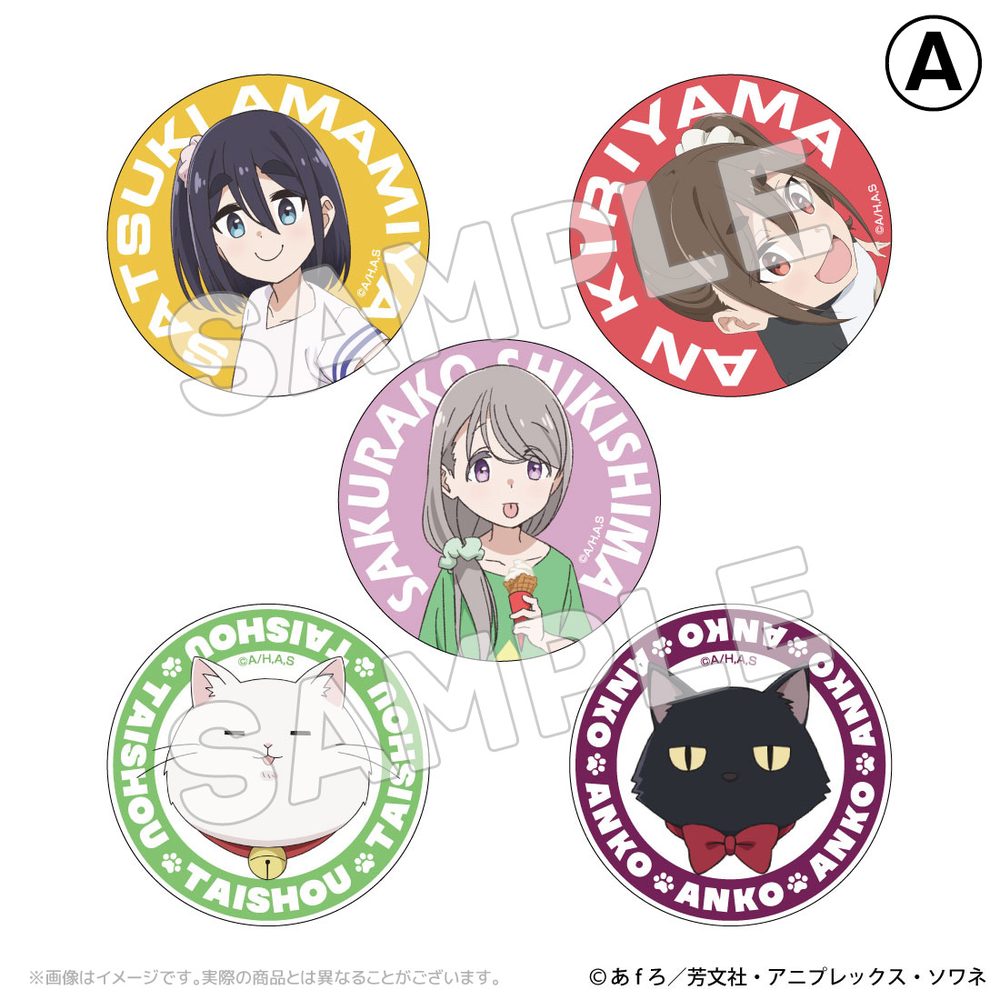 mono トレーディング缶バッジ A ("mono" Trading Can Badge A)