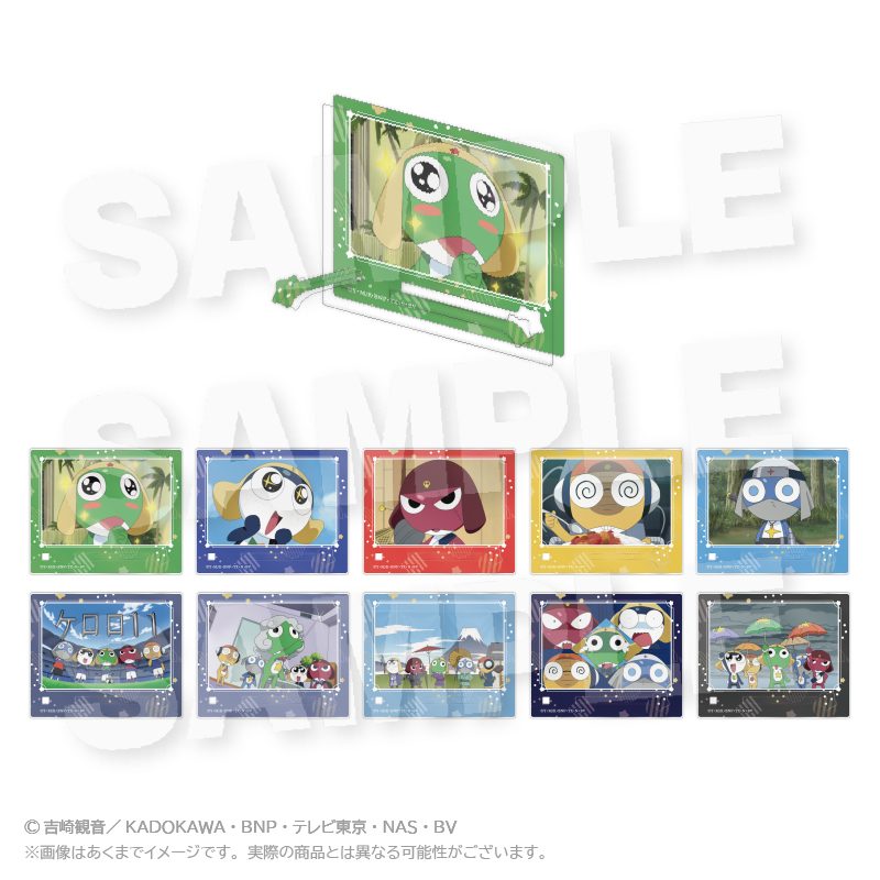 ケロロ軍曹 トレーディング場面写アクリルスタンド ("Sgt. Frog" Trading Scenes Acrylic Stand)
