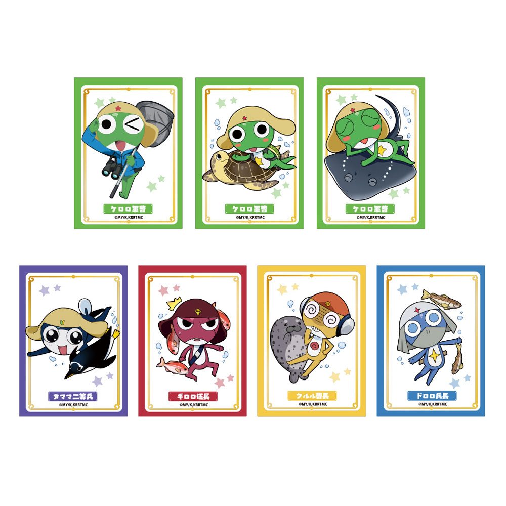 ケロロ軍曹 トレーディングクリアカード ("Sgt. Frog" Trading Clear Card)