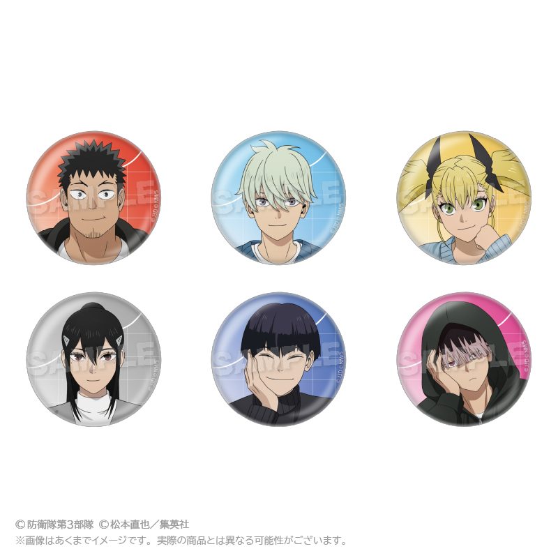 怪獣8号 トレーディング缶バッジ こたつVer. ("Kaiju No. 8" Trading Can Badge Kotatsu Ver.)