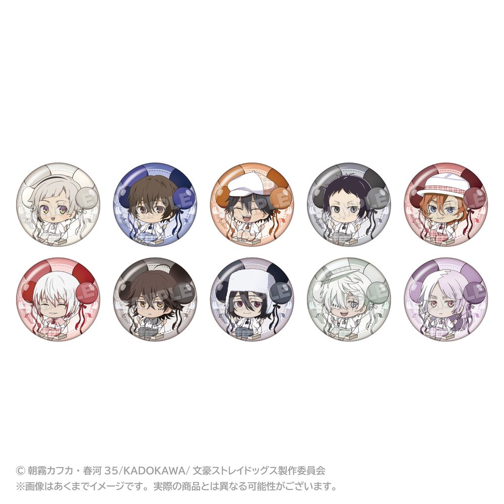 文豪ストレイドッグス トレーディングばるんこ缶バッジ ("Bungo Stray Dogs" Trading Balunko Can Badge)