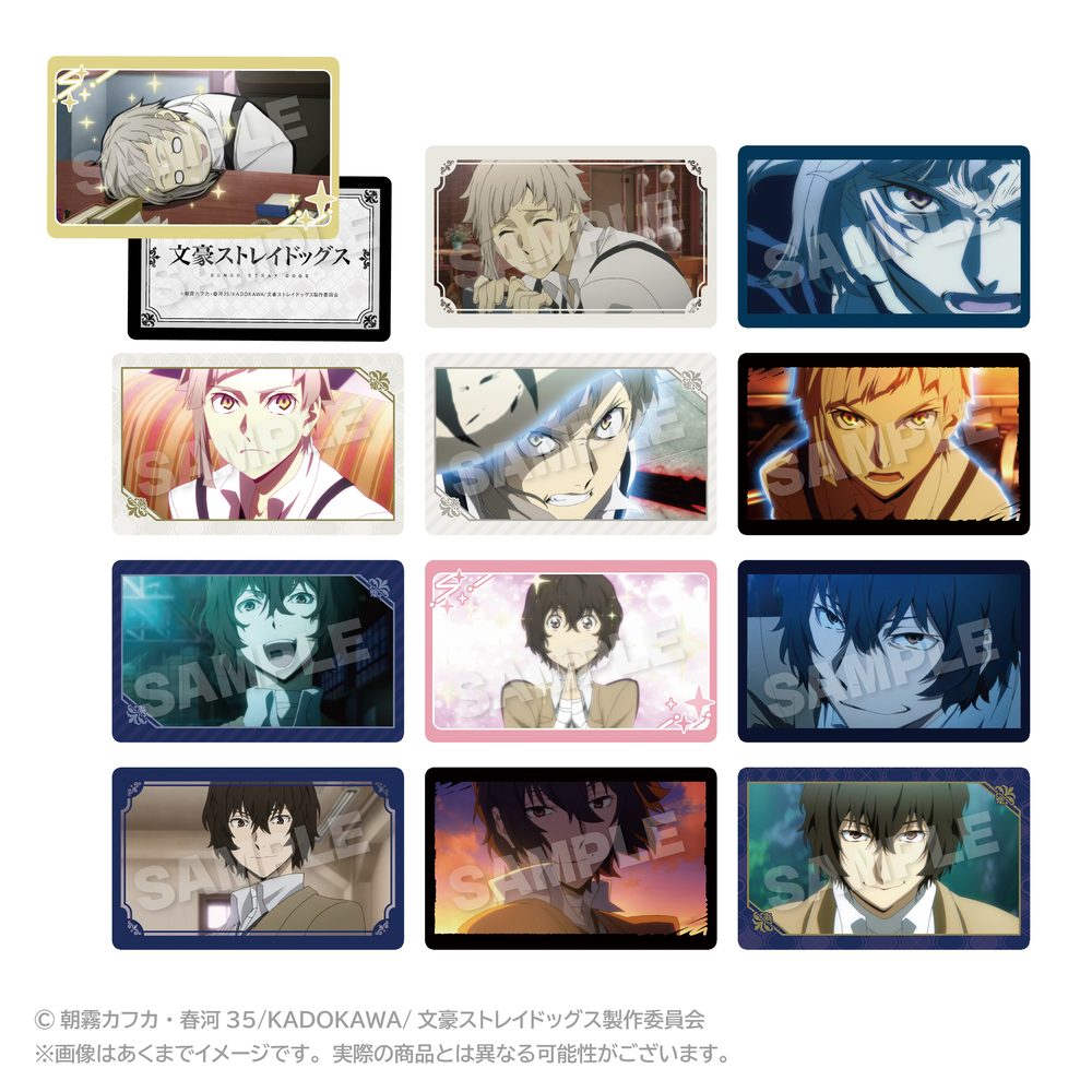 文豪ストレイドッグス トレーディングメモリーズホログラムカード 中島敦・太宰治 ("Bungo Stray Dogs" Trading Memories Hologram Card Nakajima Atsushi & Dazai Osamu)