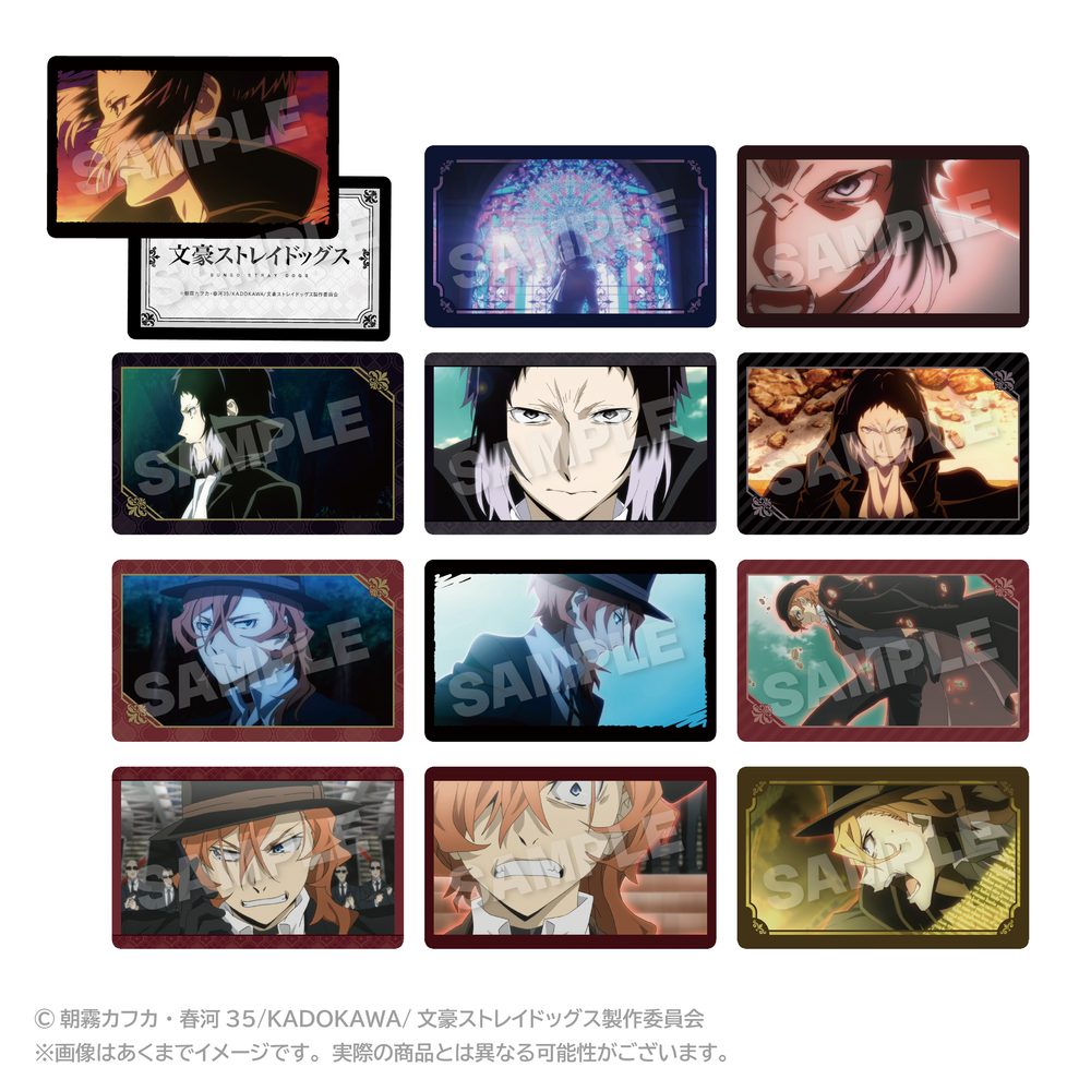 文豪ストレイドッグス トレーディングメモリーズホログラムカード 芥川龍之介・中原中也 ("Bungo Stray Dogs" Trading Memories Hologram Card Akutagawa Ryunosuke & Nakahara Chuya)