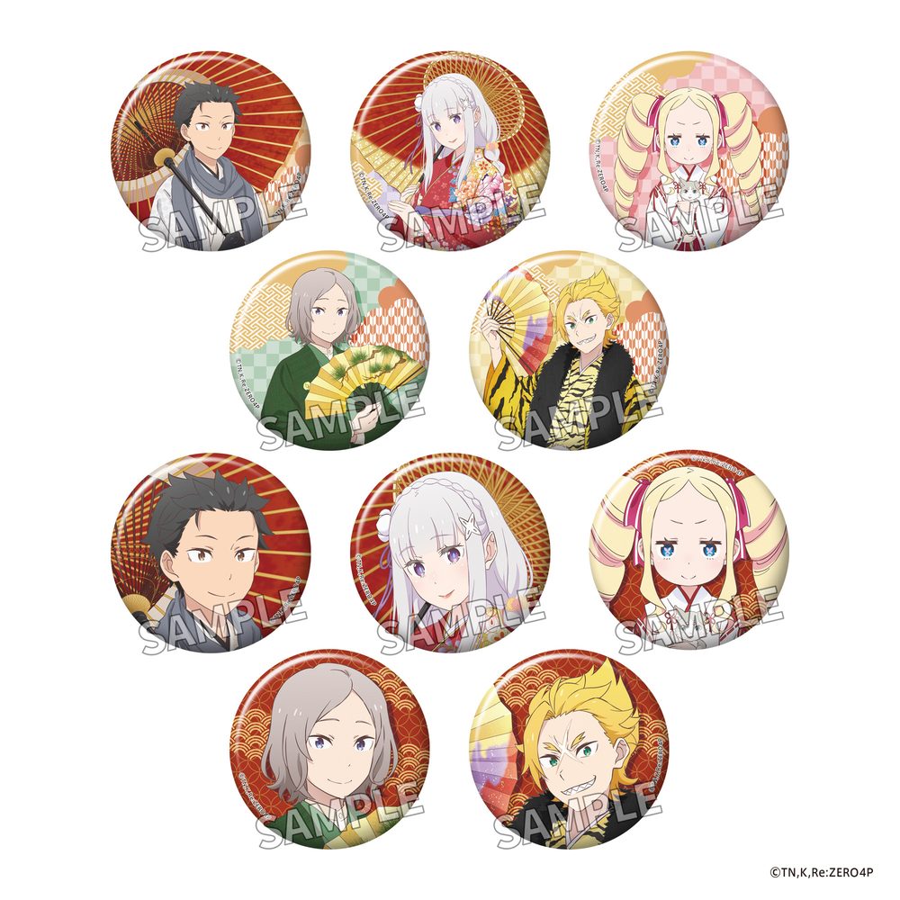 Re:ゼロから始める異世界生活 トレーディングきらきら缶バッジ お正月Ver. ("Re:Zero kara Hajimeru Isekai Seikatsu" Trading Kirakira Can Badge New Year Ver.)