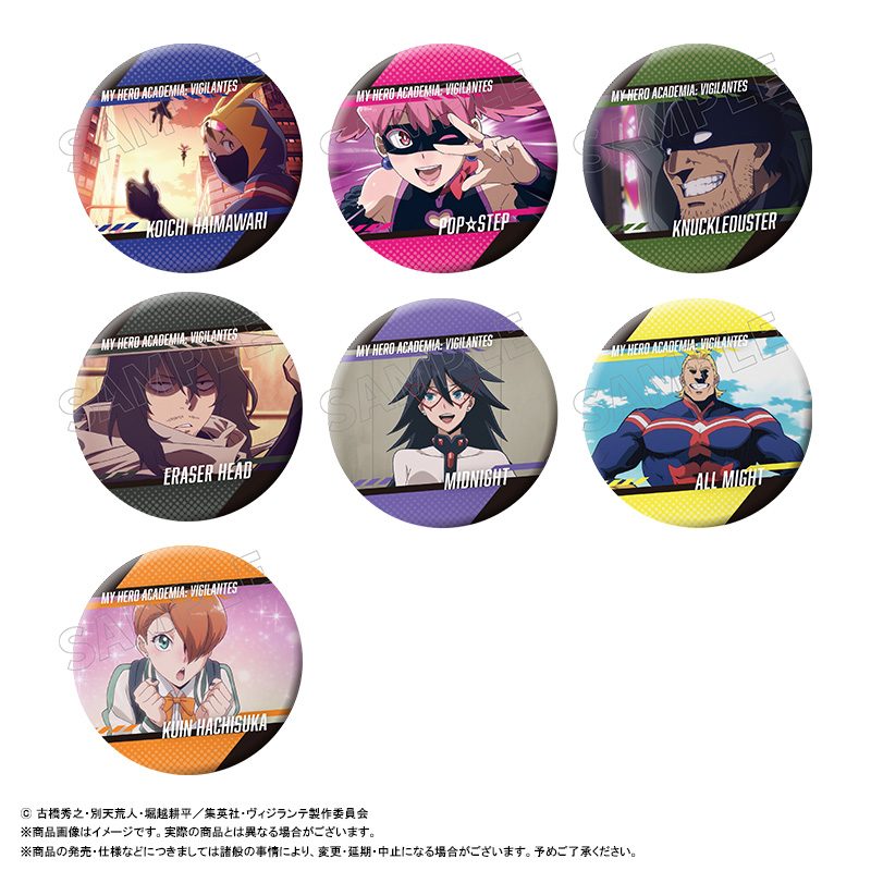 ヴィジランテ -僕のヒーローアカデミア ILLEGALS- トレーディング缶バッジ ("My Hero Academia: Vigilantes" Trading Can Badge)
