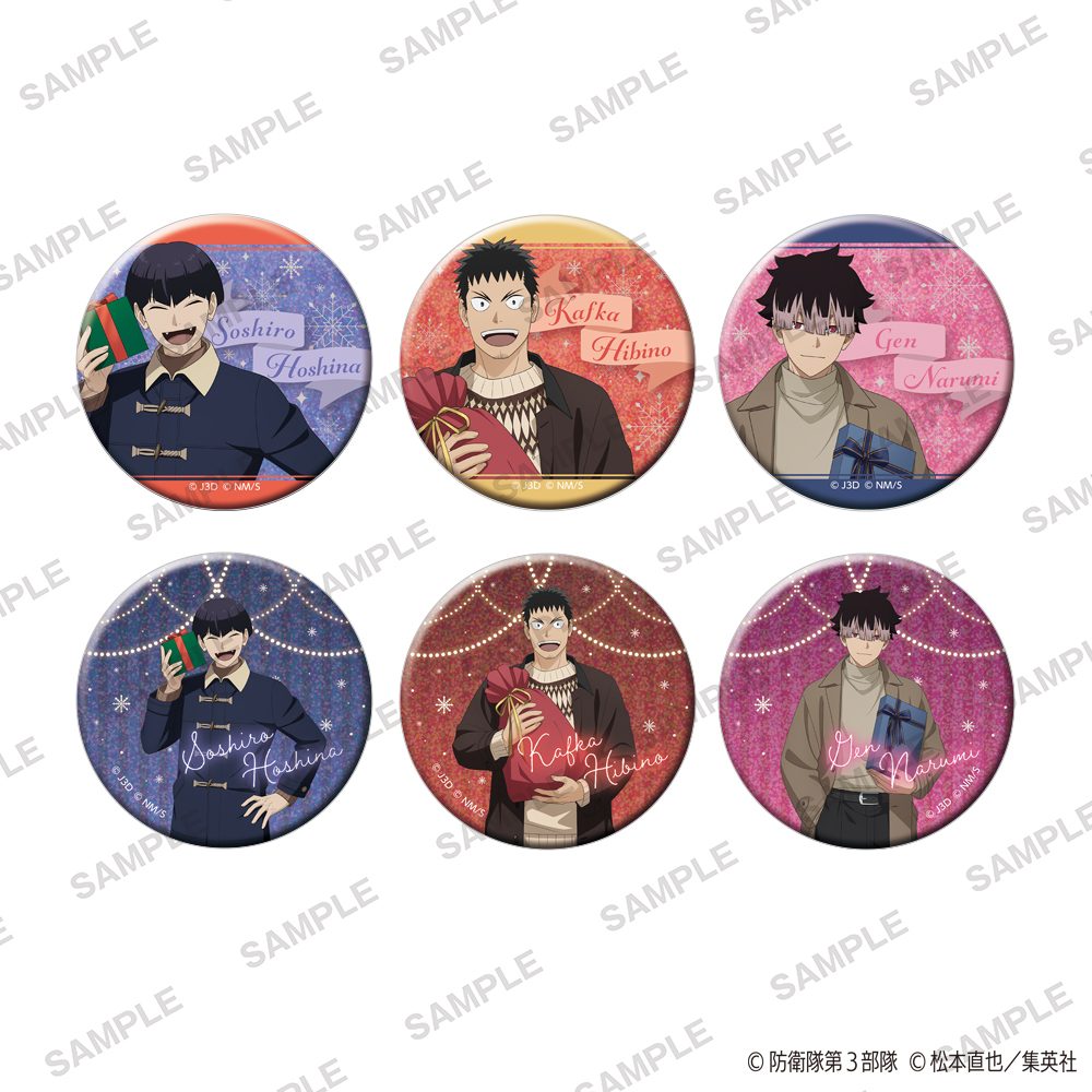 怪獣8号 きらきら缶バッジコレクション 冬のプレゼントVer. ("Kaiju No. 8" Kirakira Can Badge Collection Winter Present Ver.)